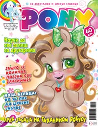 Pony